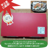 干し芋 【住谷公商店】 吟製 干し芋いも おもてなし箱(紅はるか20ｇ×3いずみ20ｇ×２)×5箱 茨城県
