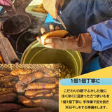 【藤田ファーム】 干し芋 平干し 3kg (1kg×3袋) 天日干し 茨城県