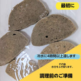 凍み餅 【岡崎】 凍みもち 10個 5個入り×2袋 ごんぼっぱ 福島県 伊達市  ポスト投函