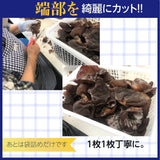 生キクラゲ　福壽きくらげ300ｇ