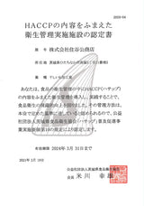 干し芋 【住谷公商店】 ３種食べ比べ 吟製150g 極150g 感謝150g 紅はるか 茨城県ひたちなか 天日干し 干芋