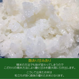 米 【蓬田】 こしひかり プレミアム米 玄米 30㎏ 白米 特別栽培米 福島県桑折町 プレミアムライセンスクラブ コシヒカリ コメ 福島県産