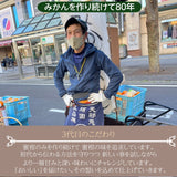 みかん 【みかん屋かみん】4kg サイズ不揃い 家庭用 静岡県浜松市 《11/上旬～中旬より出荷》